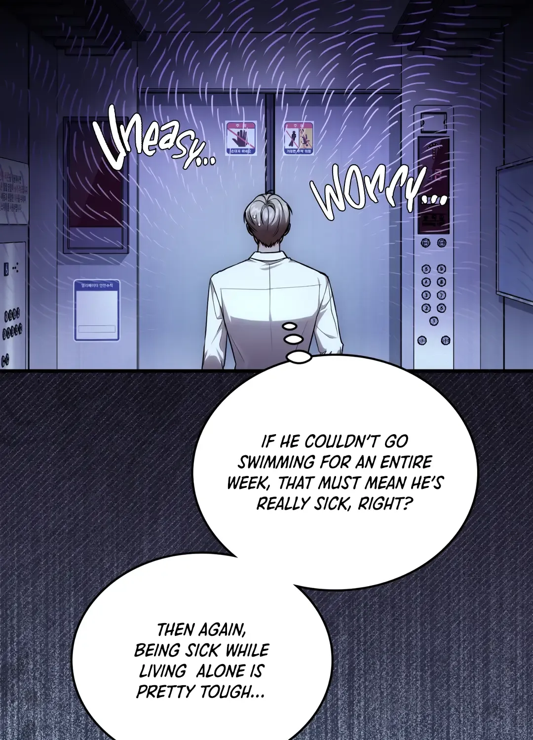 Read My Guildmate Next Door chapter 33 image 41 on Lezhin