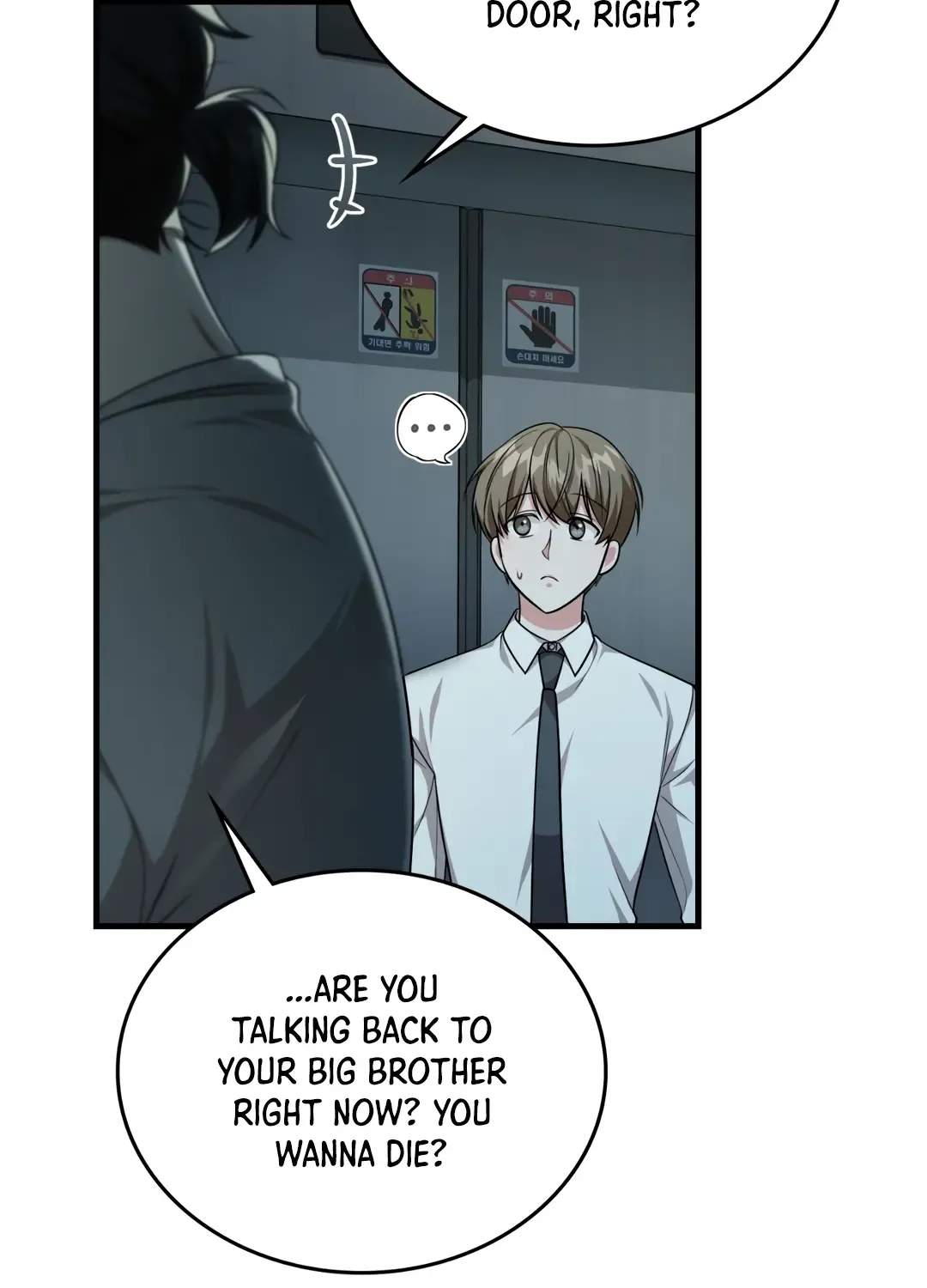 Read My Guildmate Next Door chapter 33 image 53 on Lezhin