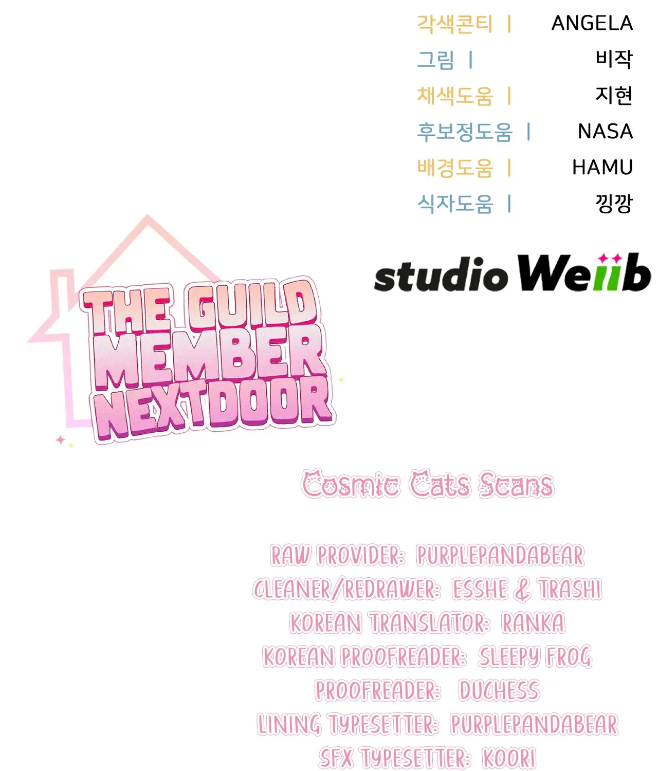 Read My Guildmate Next Door chapter 34 image 137 on Lezhin