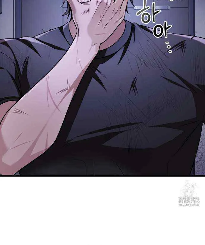 Read My Guildmate Next Door chapter 35 image 69 on Lezhin