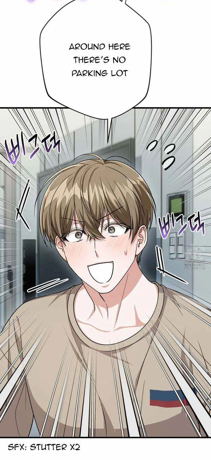 Read My Guildmate Next Door chapter 37 image 3 on Lezhin
