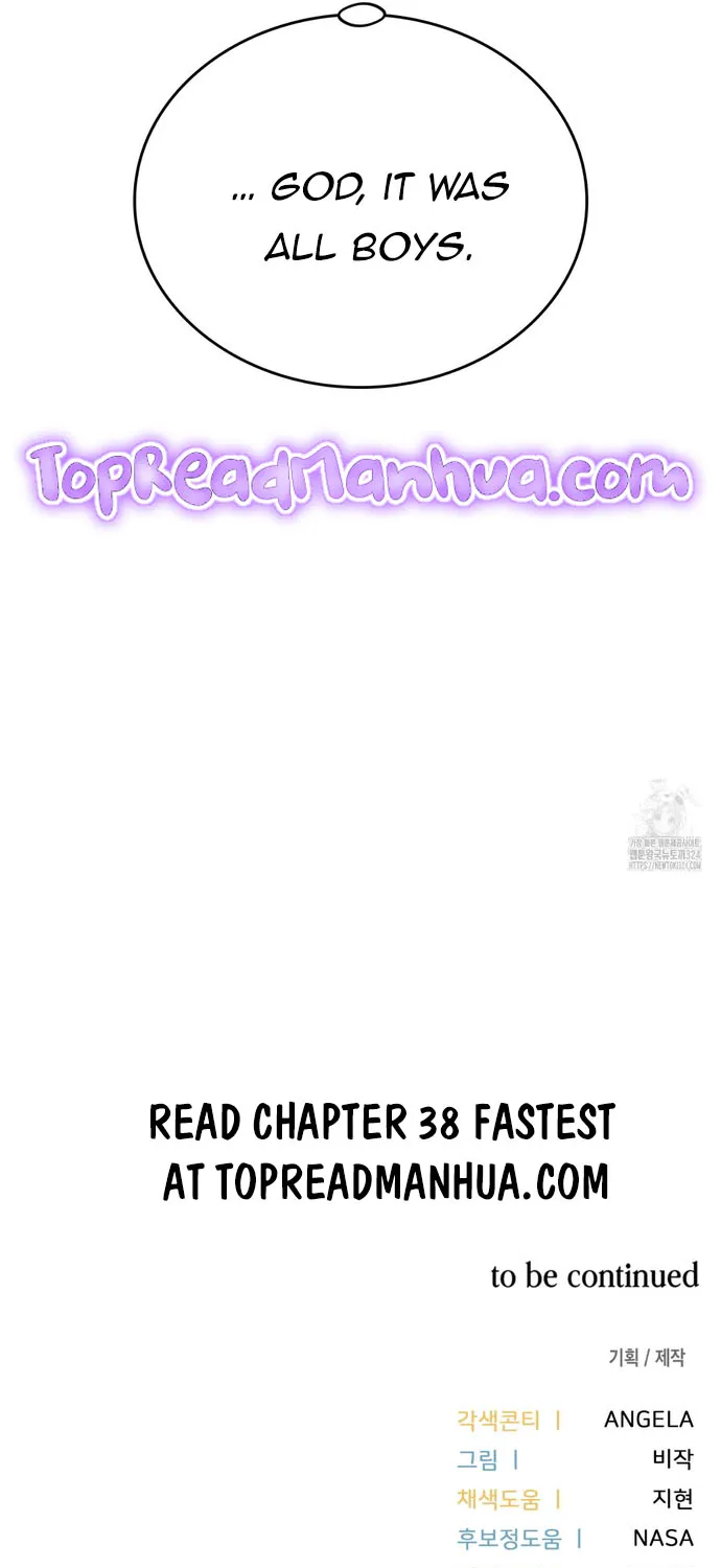 Read My Guildmate Next Door chapter 37 image 67 on Lezhin