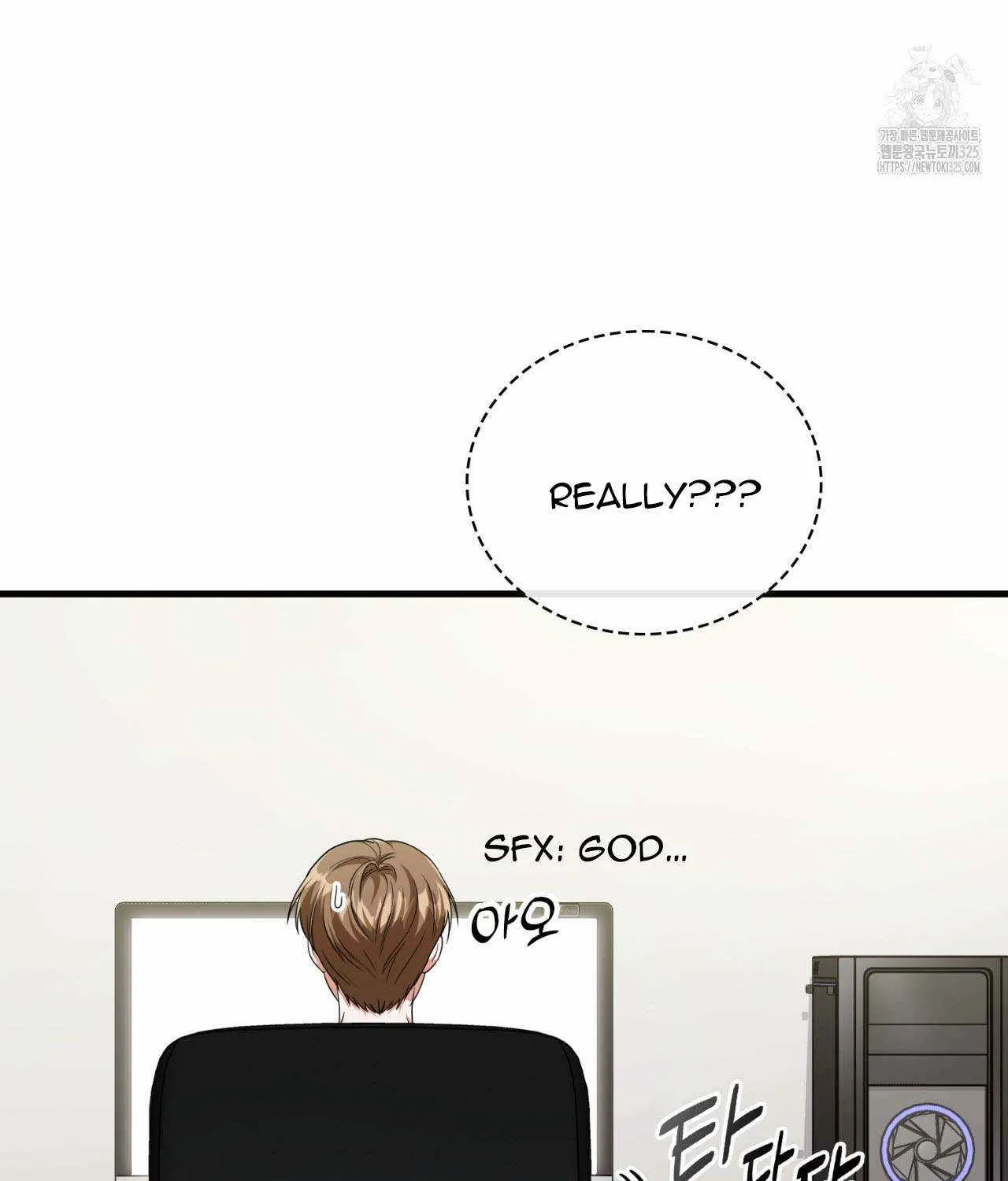 Read My Guildmate Next Door chapter 38 image 87 on Lezhin