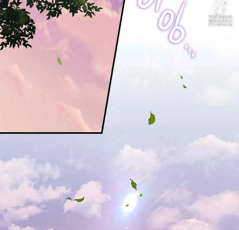 Read My Guildmate Next Door chapter 39 image 67 on Lezhin