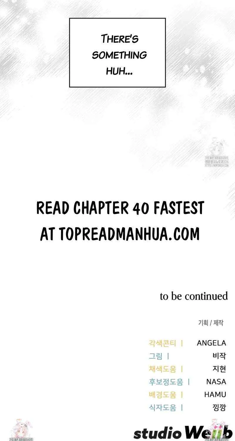Read My Guildmate Next Door chapter 39 image 78 on Lezhin