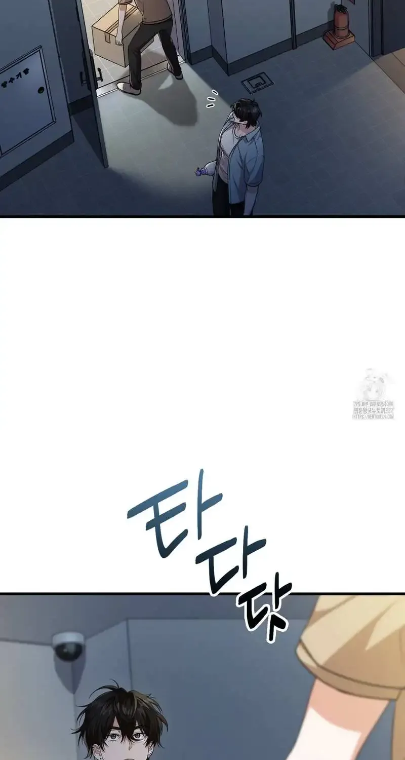 Read My Guildmate Next Door chapter 40 image 22 on Lezhin