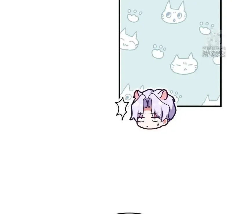 Read My Guildmate Next Door chapter 40 image 60 on Lezhin