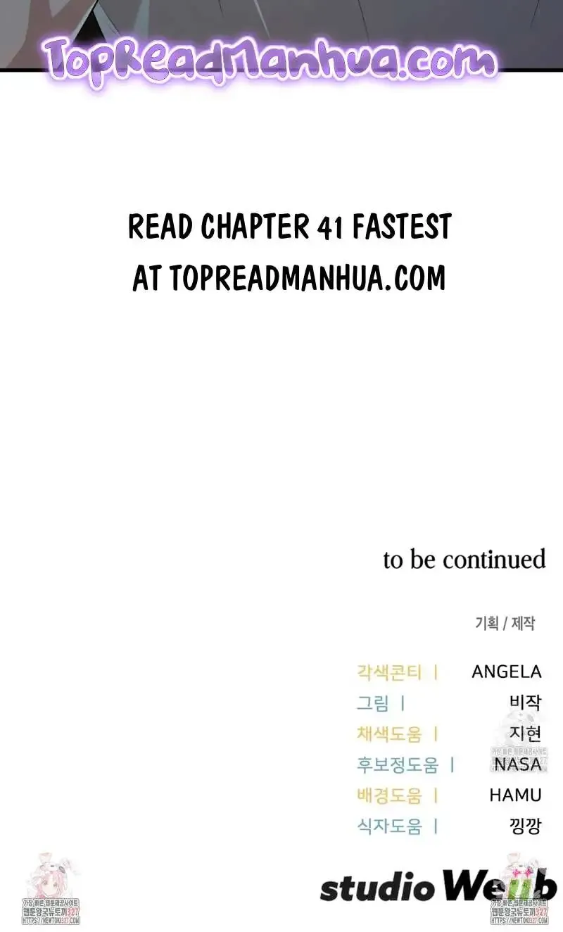 Read My Guildmate Next Door chapter 40 image 83 on Lezhin