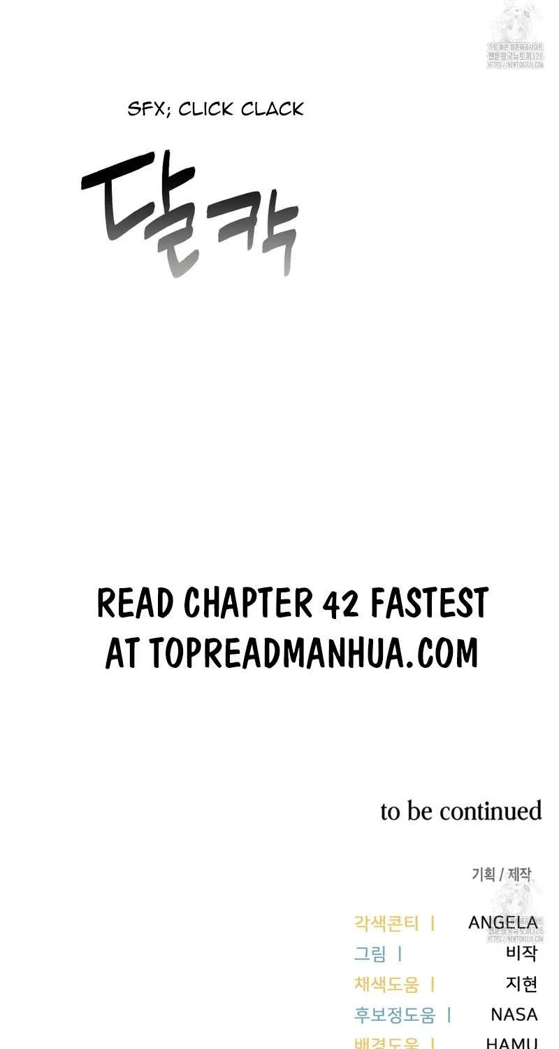 Read My Guildmate Next Door chapter 41 image 75 on Lezhin