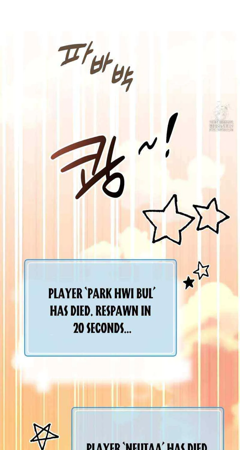 Read My Guildmate Next Door chapter 42 image 20 on Lezhin