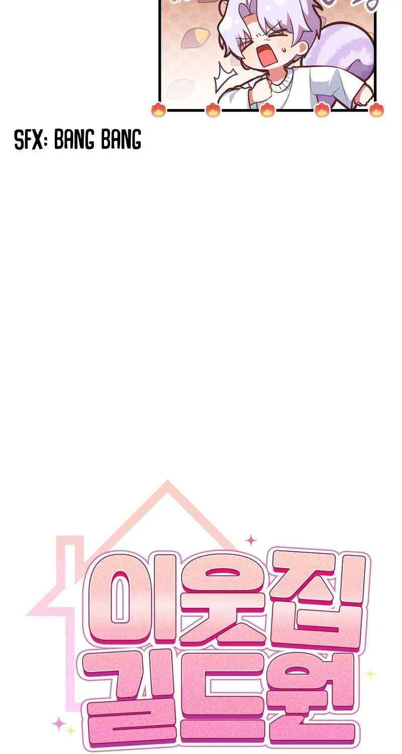 Read My Guildmate Next Door chapter 42 image 8 on Lezhin