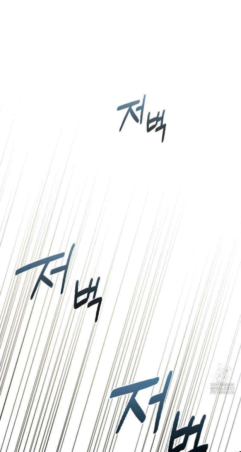 Read My Guildmate Next Door chapter 42 image 82 on Lezhin