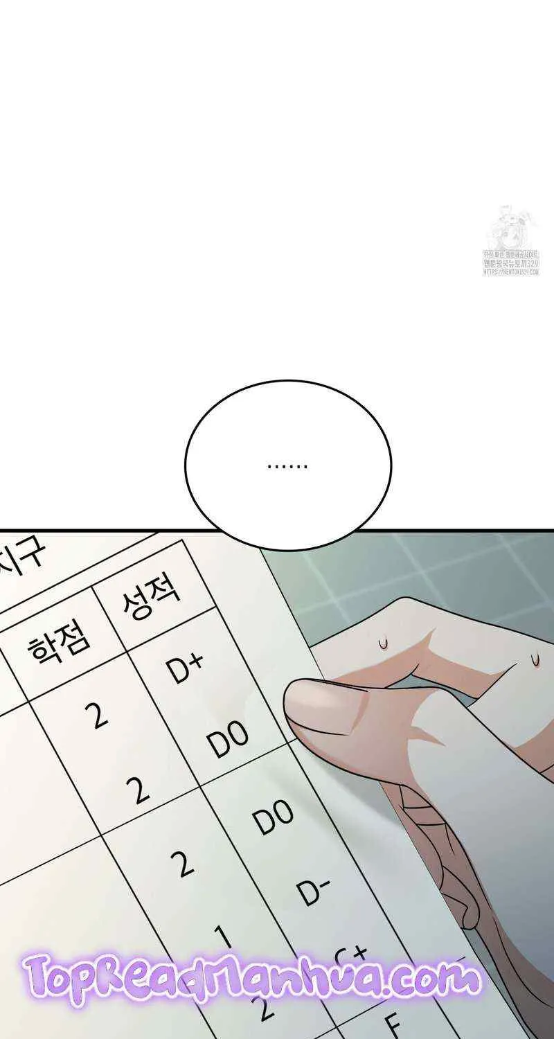 Read My Guildmate Next Door chapter 43 image 16 on Lezhin