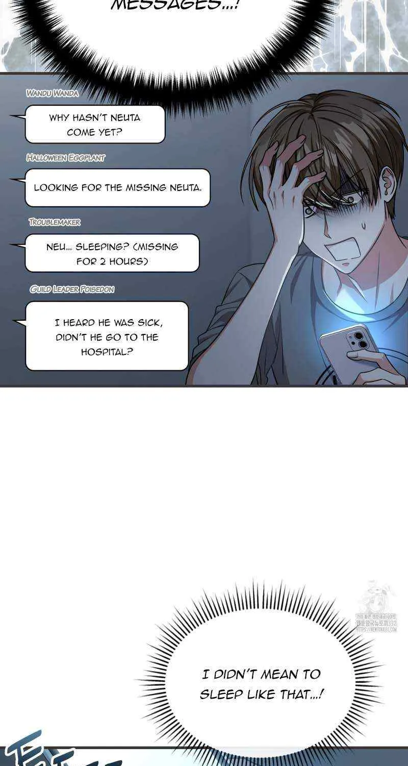 Read My Guildmate Next Door chapter 45 image 11 on Lezhin
