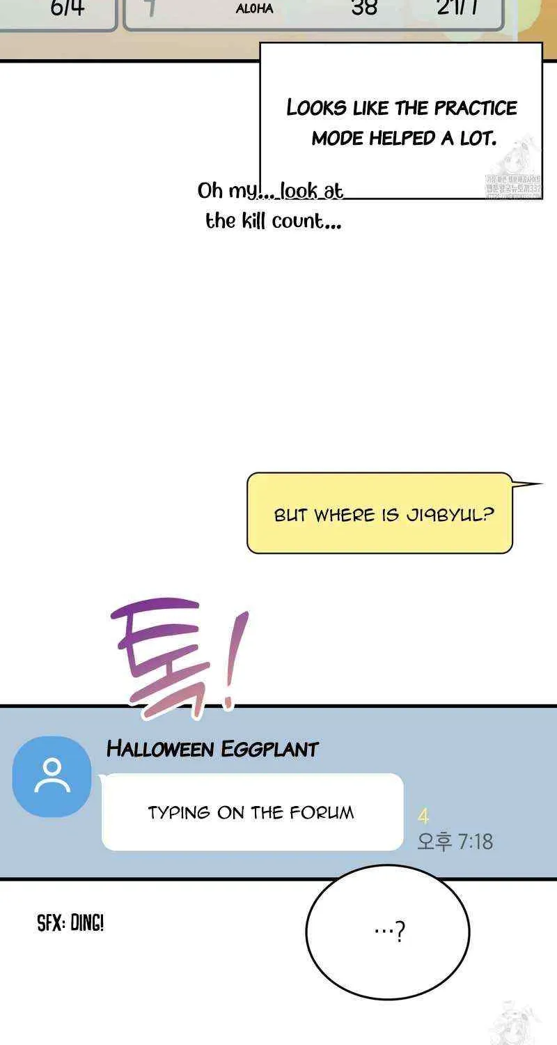 Read My Guildmate Next Door chapter 45 image 20 on Lezhin