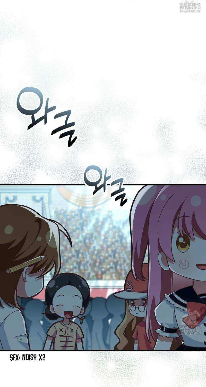 Read My Guildmate Next Door chapter 45 image 26 on Lezhin