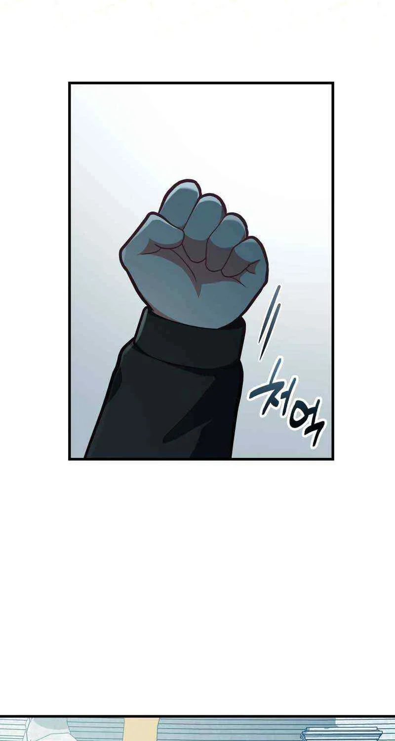 Read My Guildmate Next Door chapter 45 image 32 on Lezhin