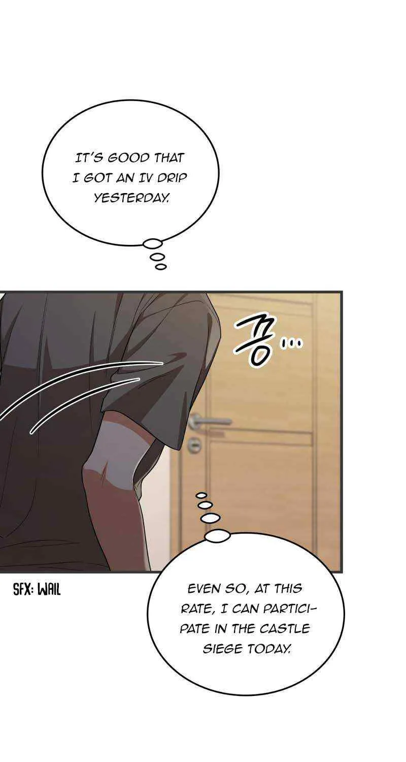 Read My Guildmate Next Door chapter 45 image 4 on Lezhin