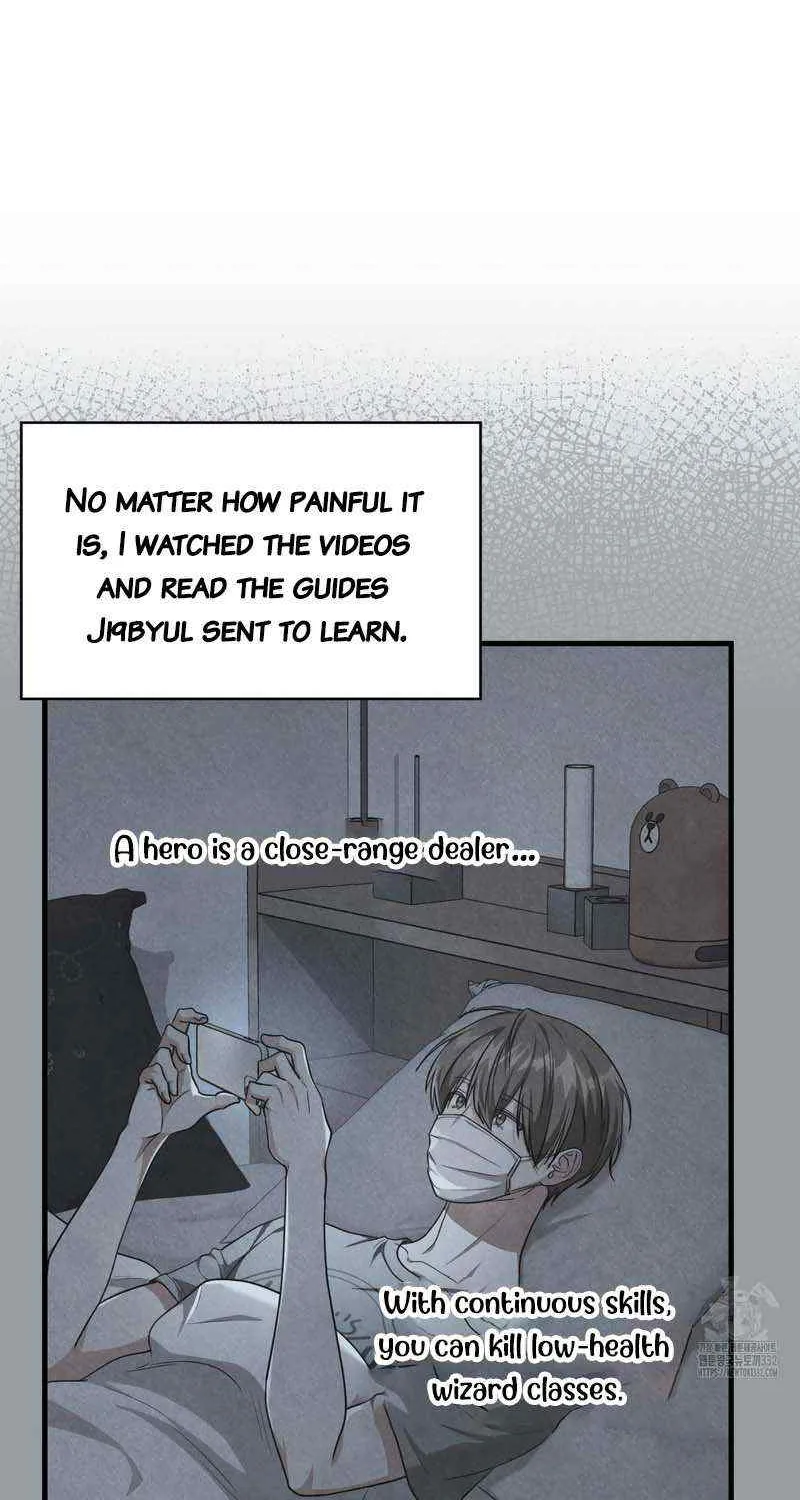 Read My Guildmate Next Door chapter 45 image 52 on Lezhin