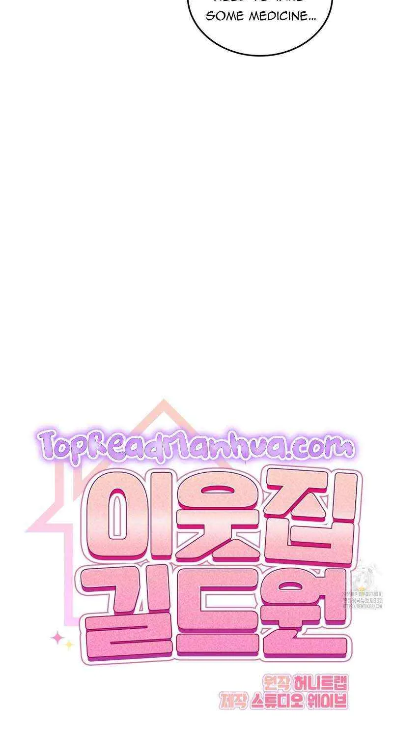 Read My Guildmate Next Door chapter 45 image 6 on Lezhin