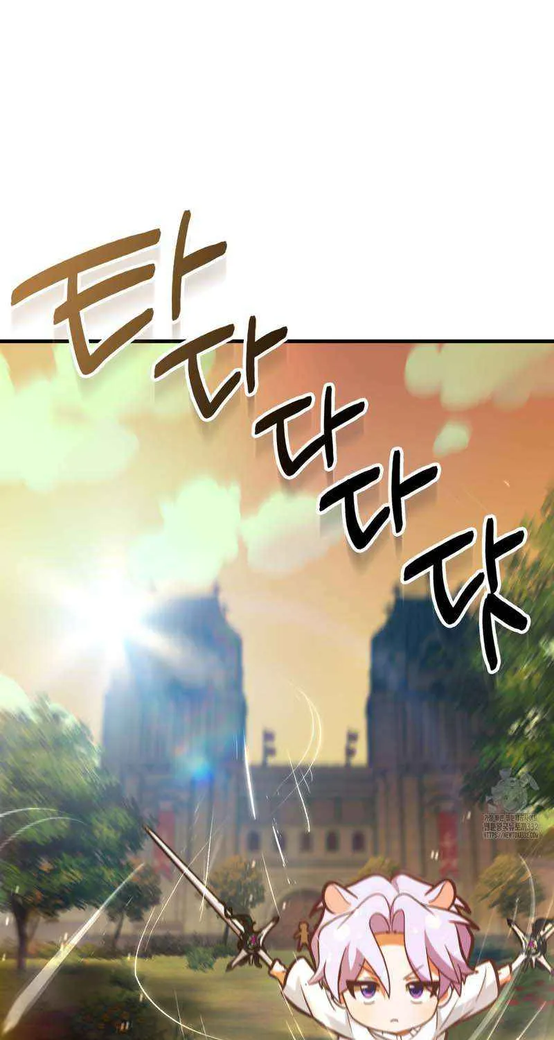 Read My Guildmate Next Door chapter 46 image 40 on Lezhin