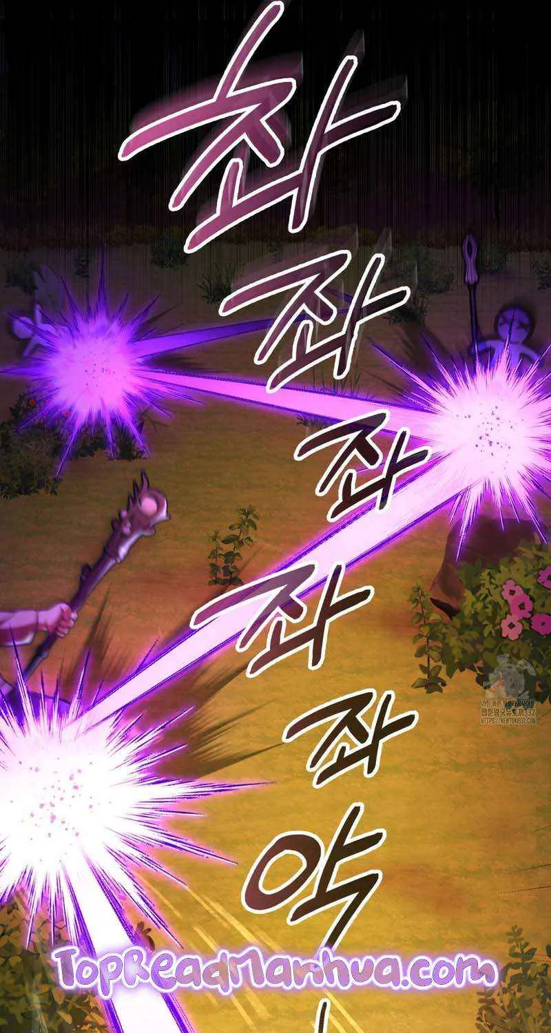 Read My Guildmate Next Door chapter 46 image 55 on Lezhin