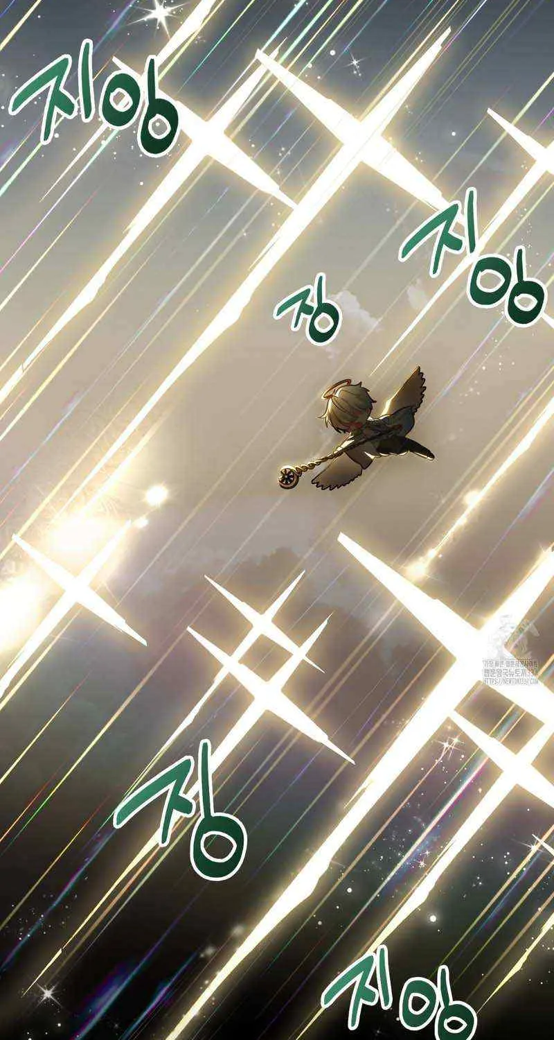 Read My Guildmate Next Door chapter 47 image 2 on Lezhin