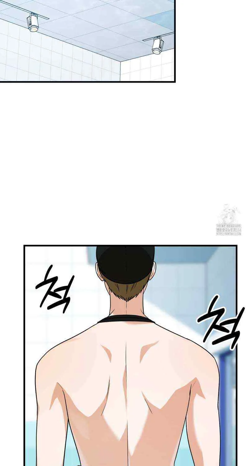 Read My Guildmate Next Door chapter 47 image 53 on Lezhin