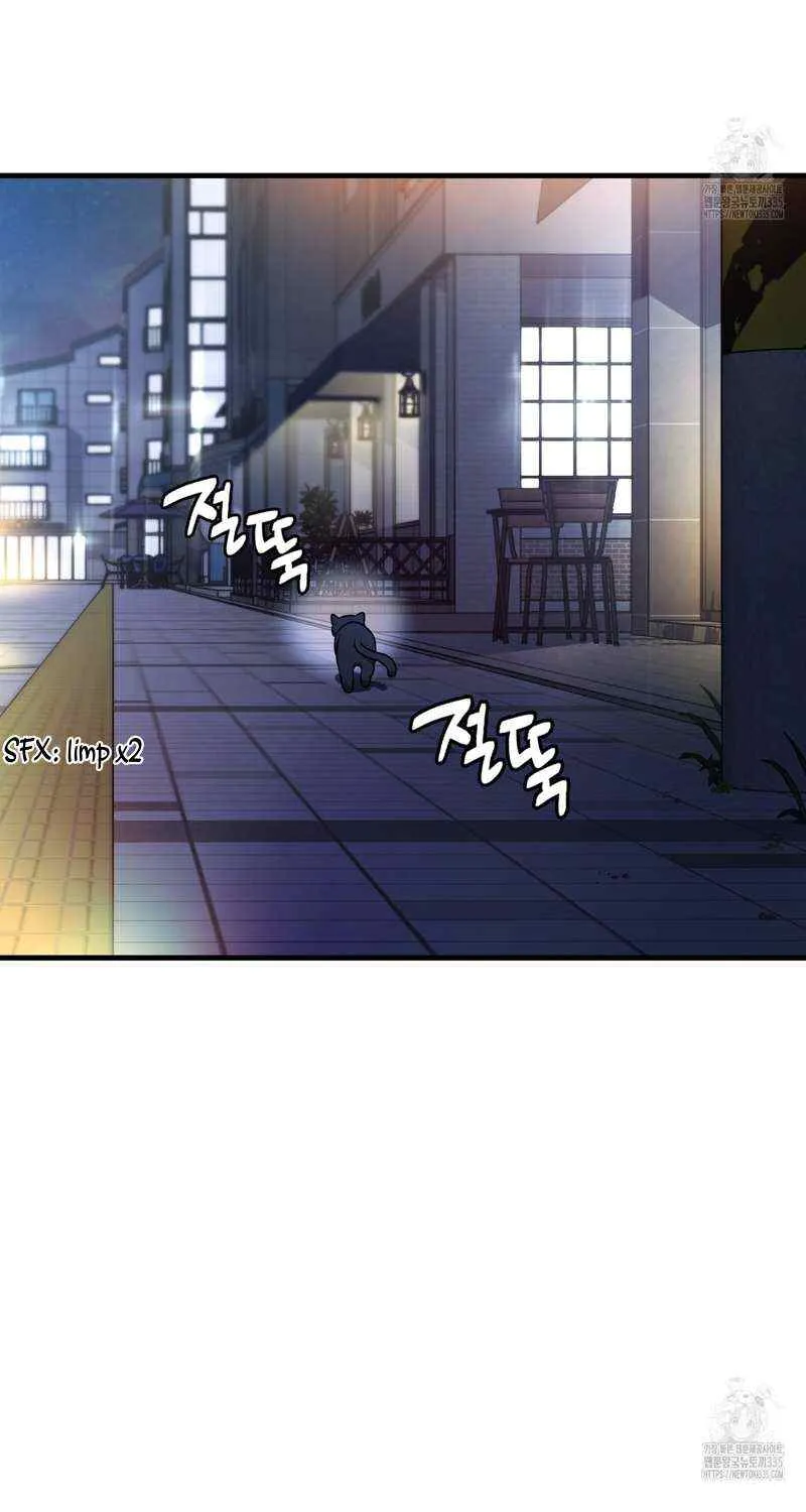 Read My Guildmate Next Door chapter 48 image 49 on Lezhin