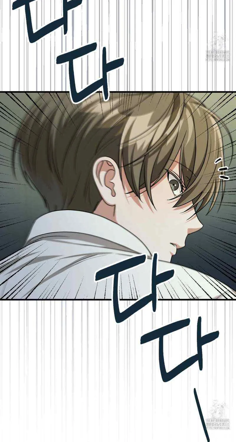 Read My Guildmate Next Door chapter 48 image 66 on Lezhin