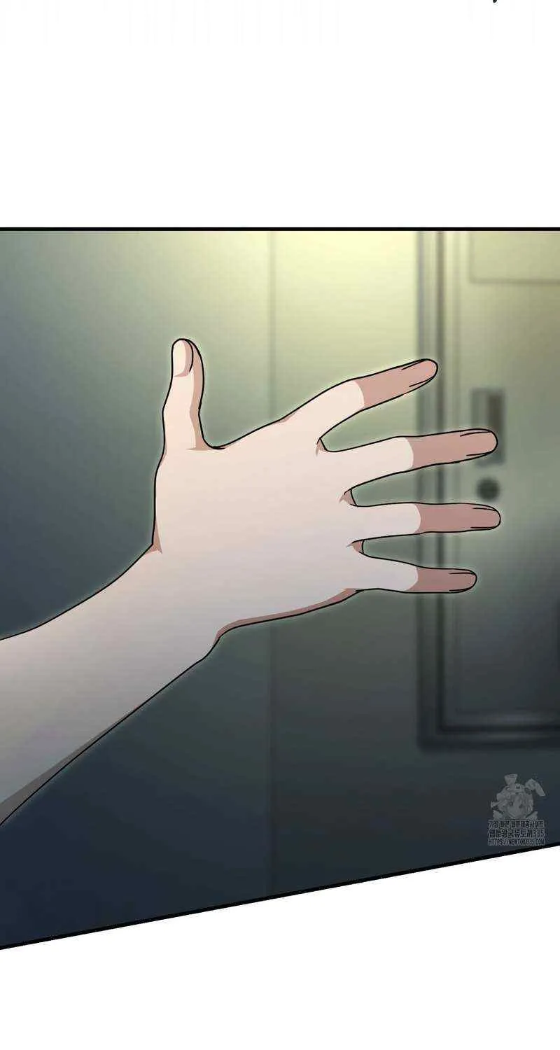 Read My Guildmate Next Door chapter 48 image 67 on Lezhin