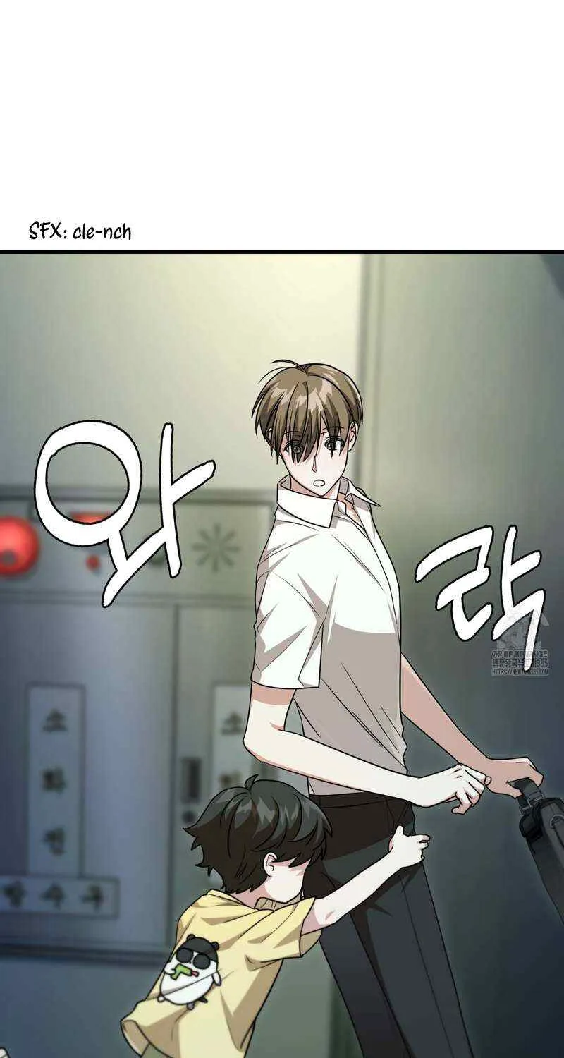 Read My Guildmate Next Door chapter 48 image 68 on Lezhin