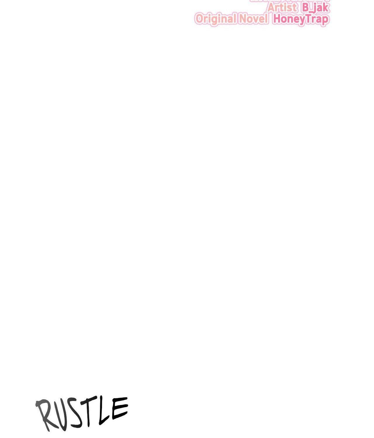 Read My Guildmate Next Door chapter 49.2 image 1 on Lezhin