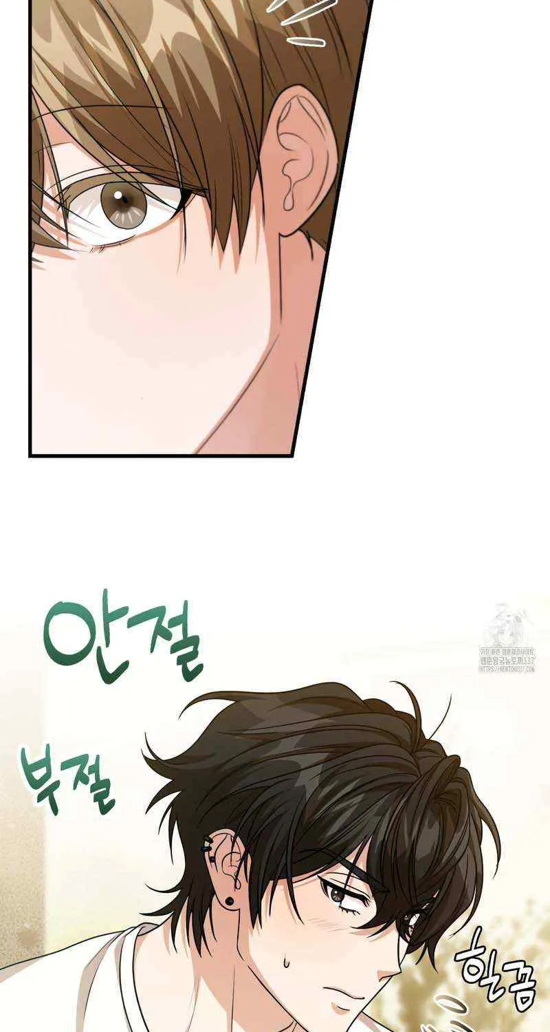 Read My Guildmate Next Door chapter 49 image 50 on Lezhin