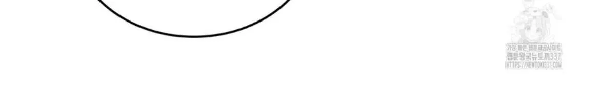 Read My Guildmate Next Door chapter 50.1 image 13 on Lezhin