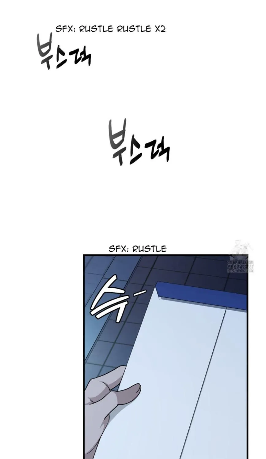 Read My Guildmate Next Door chapter 50.1 image 3 on Lezhin