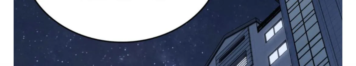 Read My Guildmate Next Door chapter 50.1 image 68 on Lezhin