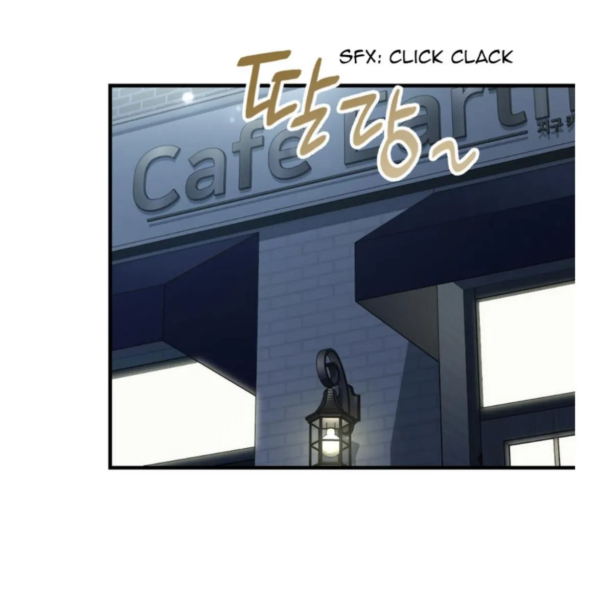 Read My Guildmate Next Door chapter 50.1 image 88 on Lezhin