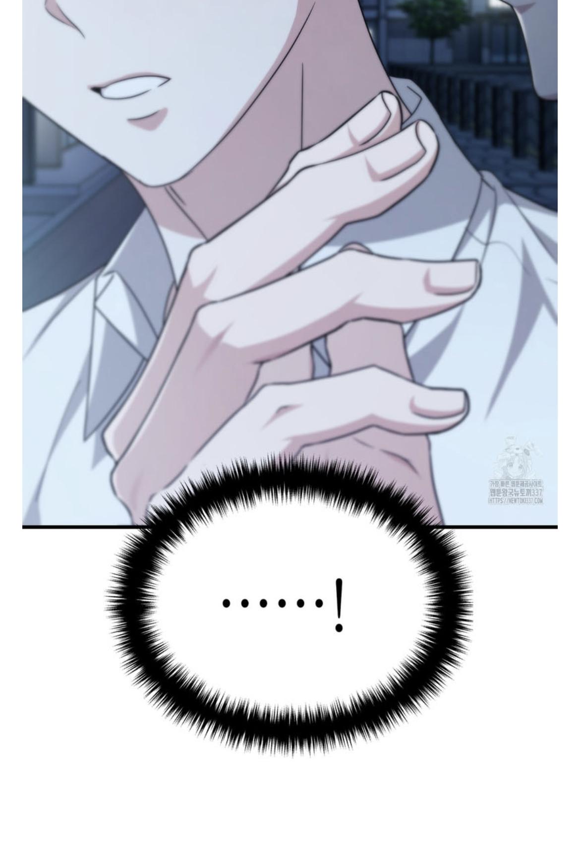 Read My Guildmate Next Door chapter 50.2 image 22 on Lezhin