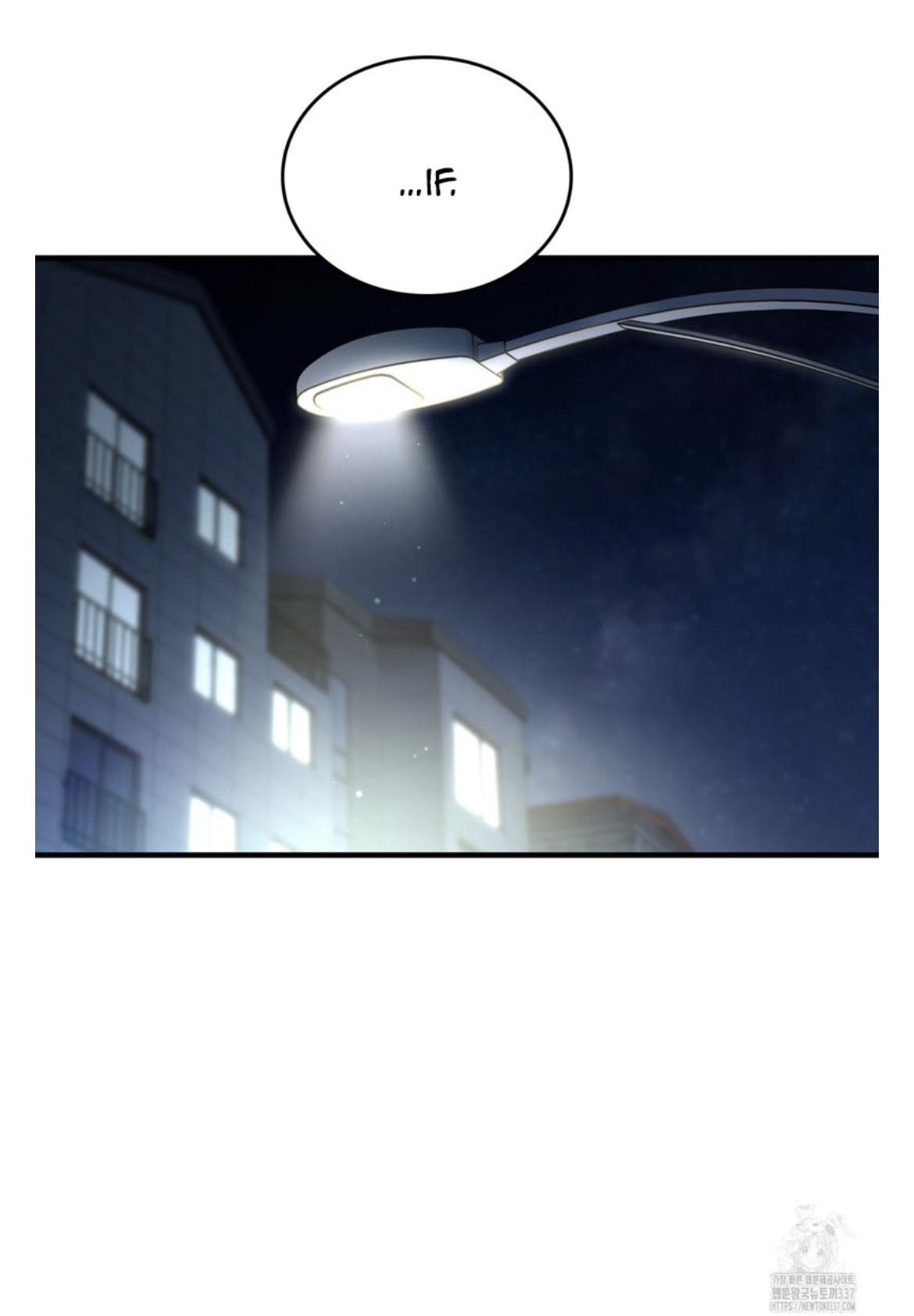 Read My Guildmate Next Door chapter 50.2 image 76 on Lezhin
