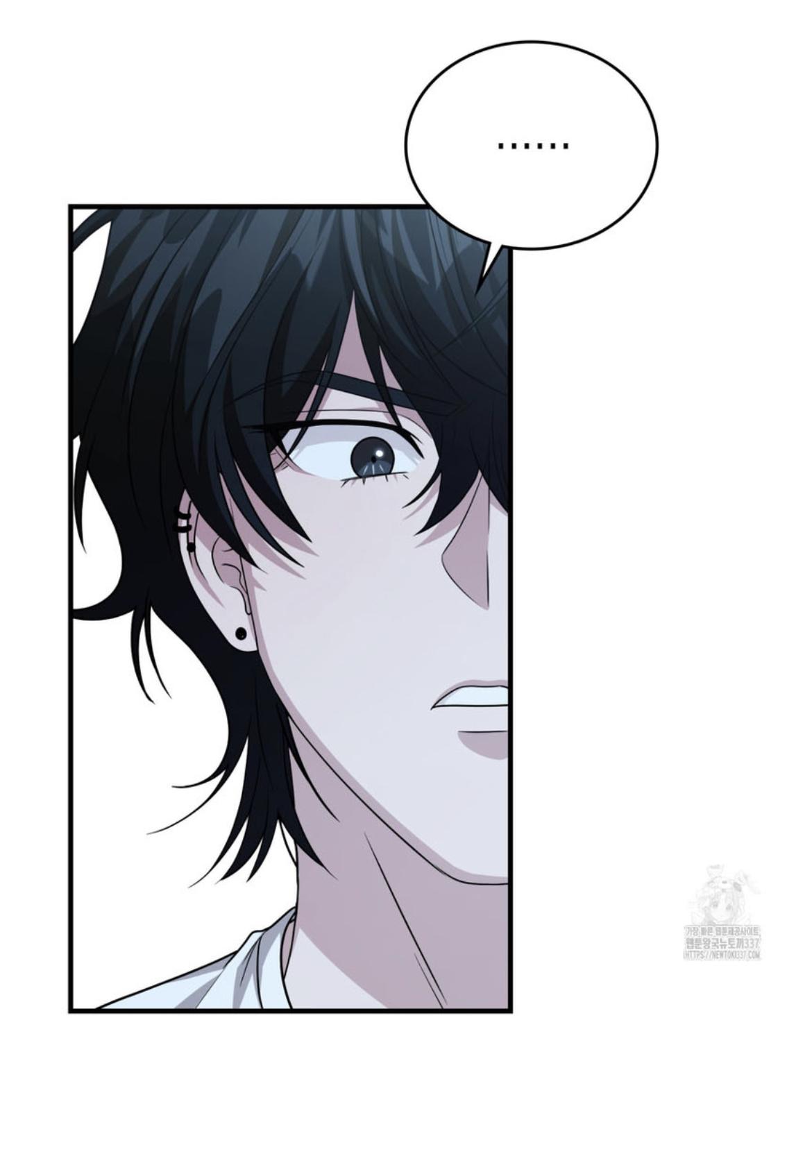 Read My Guildmate Next Door chapter 50.3 image 17 on Lezhin