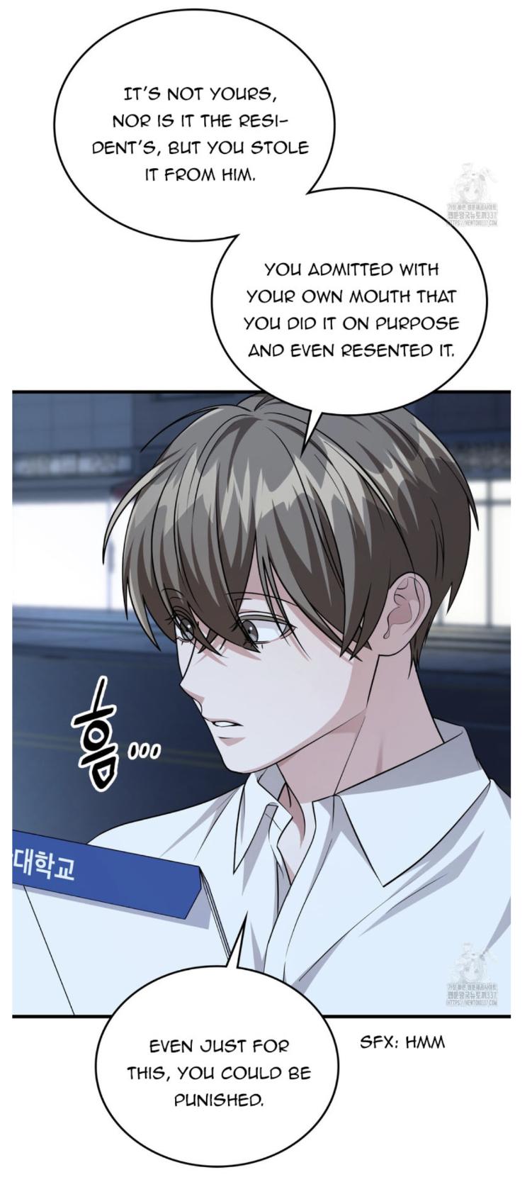 Read My Guildmate Next Door chapter 50.3 image 34 on Lezhin
