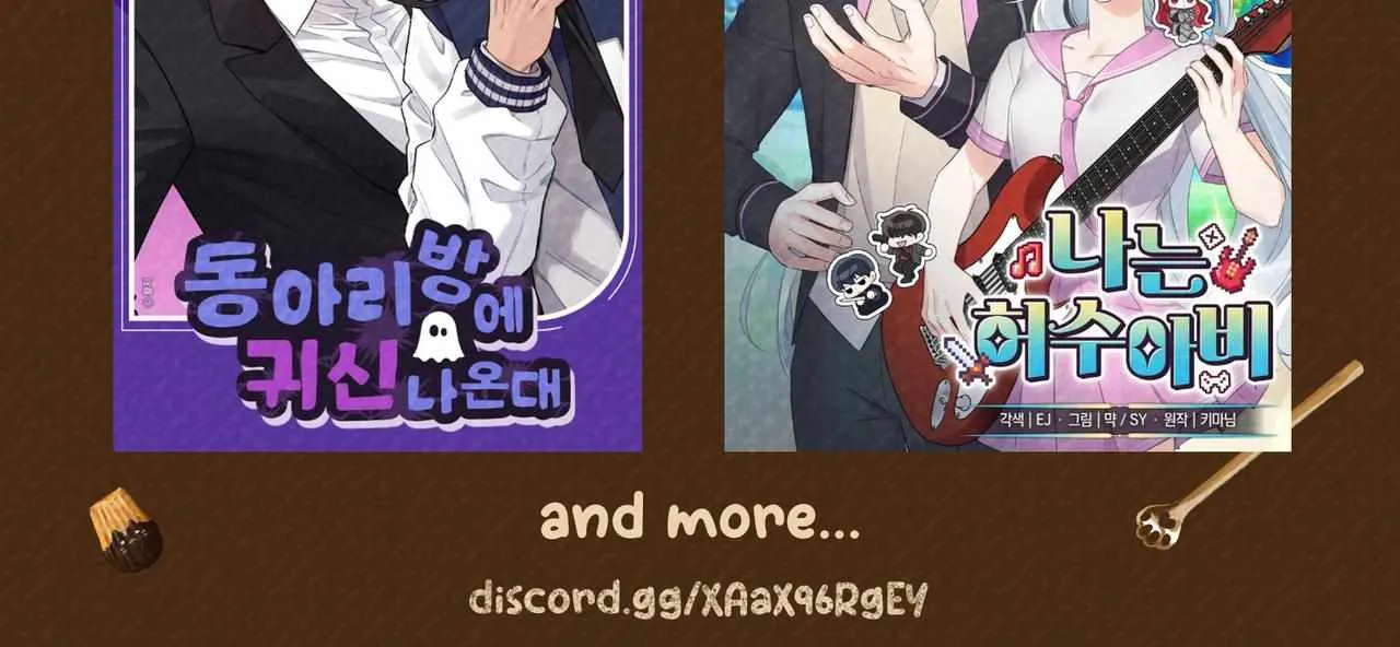 Read My Guildmate Next Door chapter 50 image 185 on Lezhin