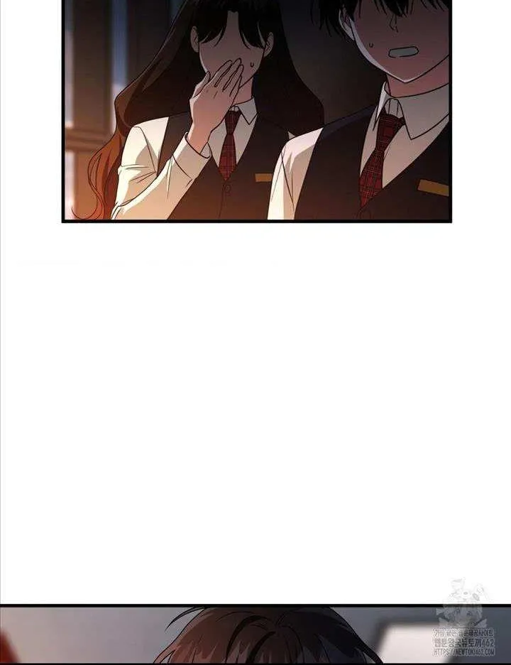 Read My Guildmate Next Door chapter 51 image 41 on Lezhin