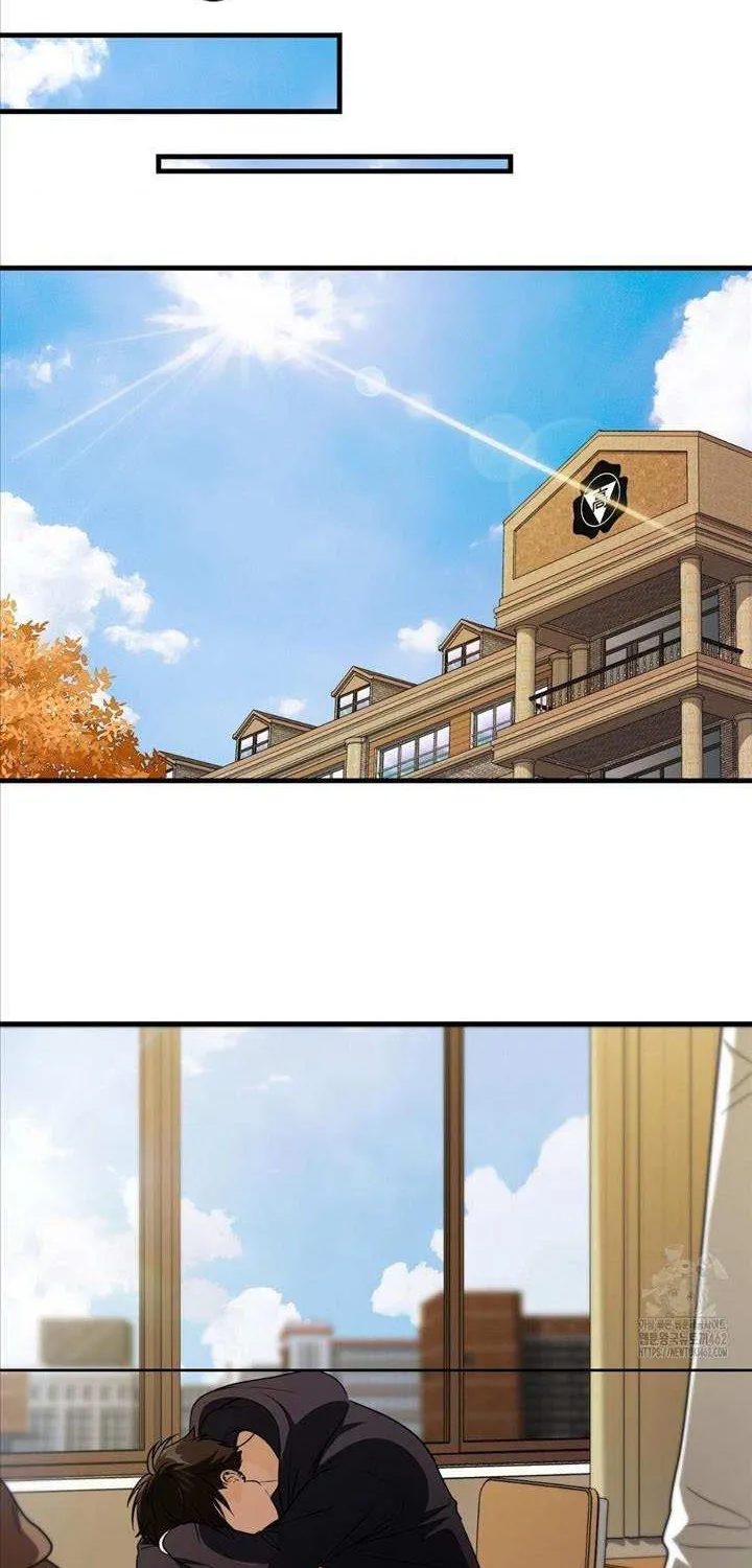 Read My Guildmate Next Door chapter 51 image 43 on Lezhin