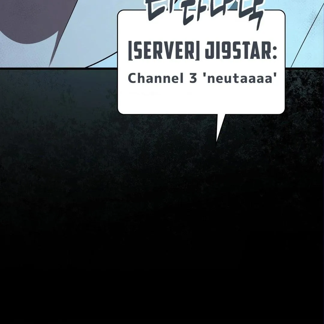 Read My Guildmate Next Door chapter 52.2 image 49 on Lezhin