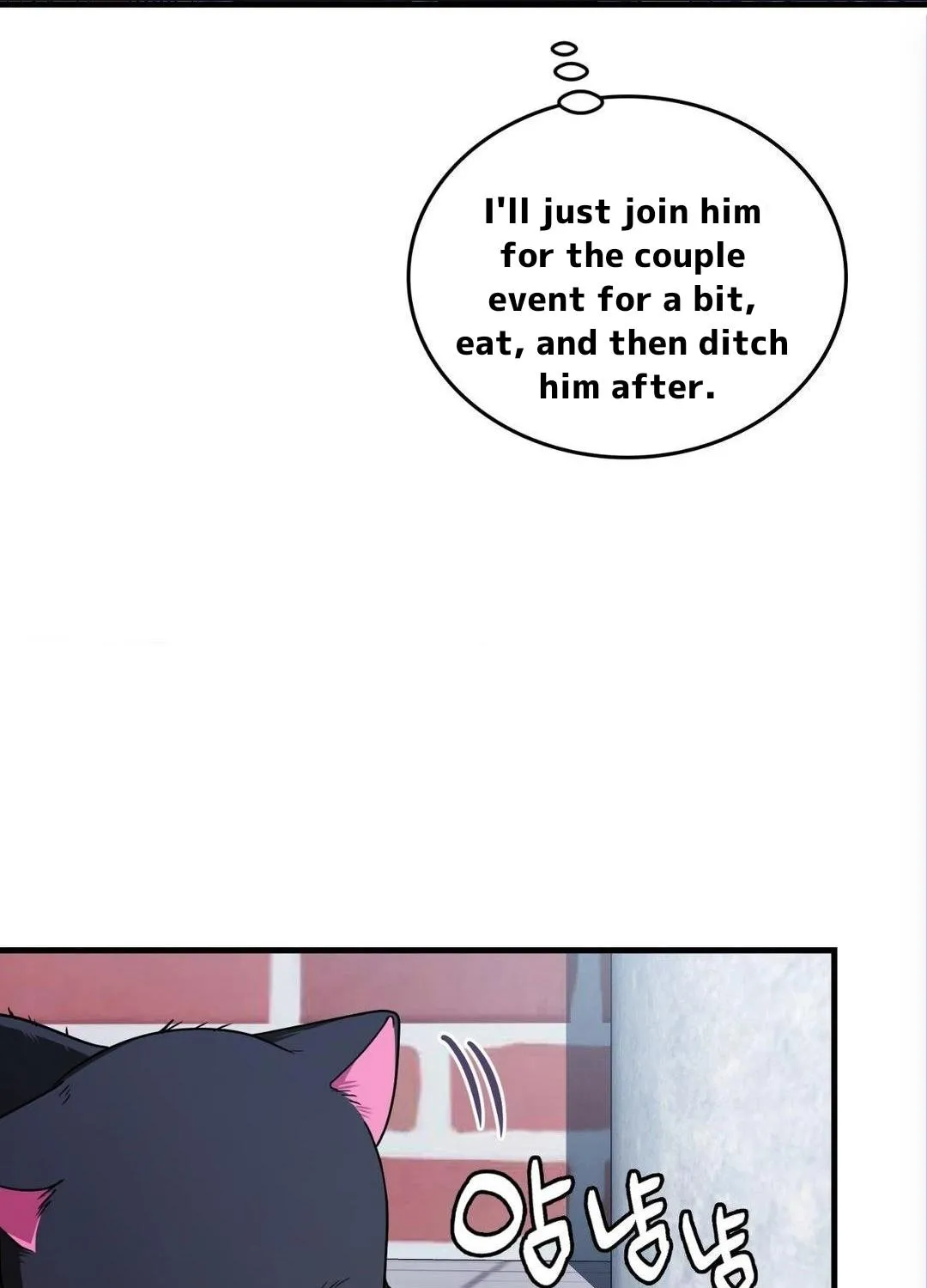 Read My Guildmate Next Door chapter 52.2 image 86 on Lezhin