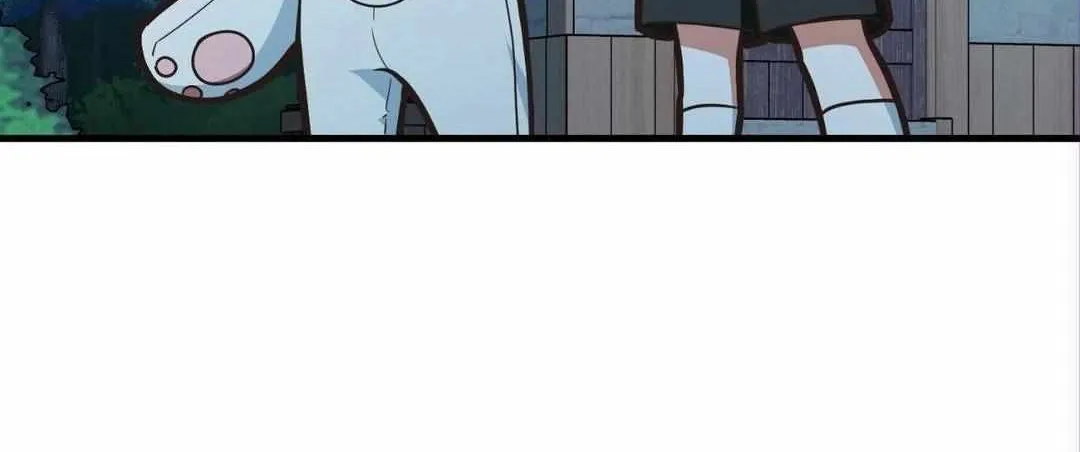 Read My Guildmate Next Door chapter 52.4 image 6 on Lezhin