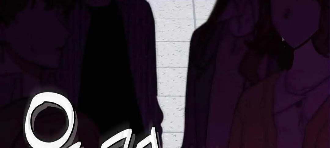 Read My Guildmate Next Door chapter 52.5 image 56 on Lezhin