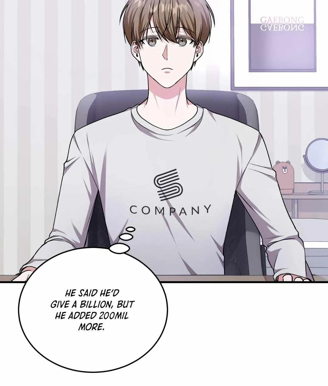 Read My Guildmate Next Door chapter 6 image 98 on Lezhin